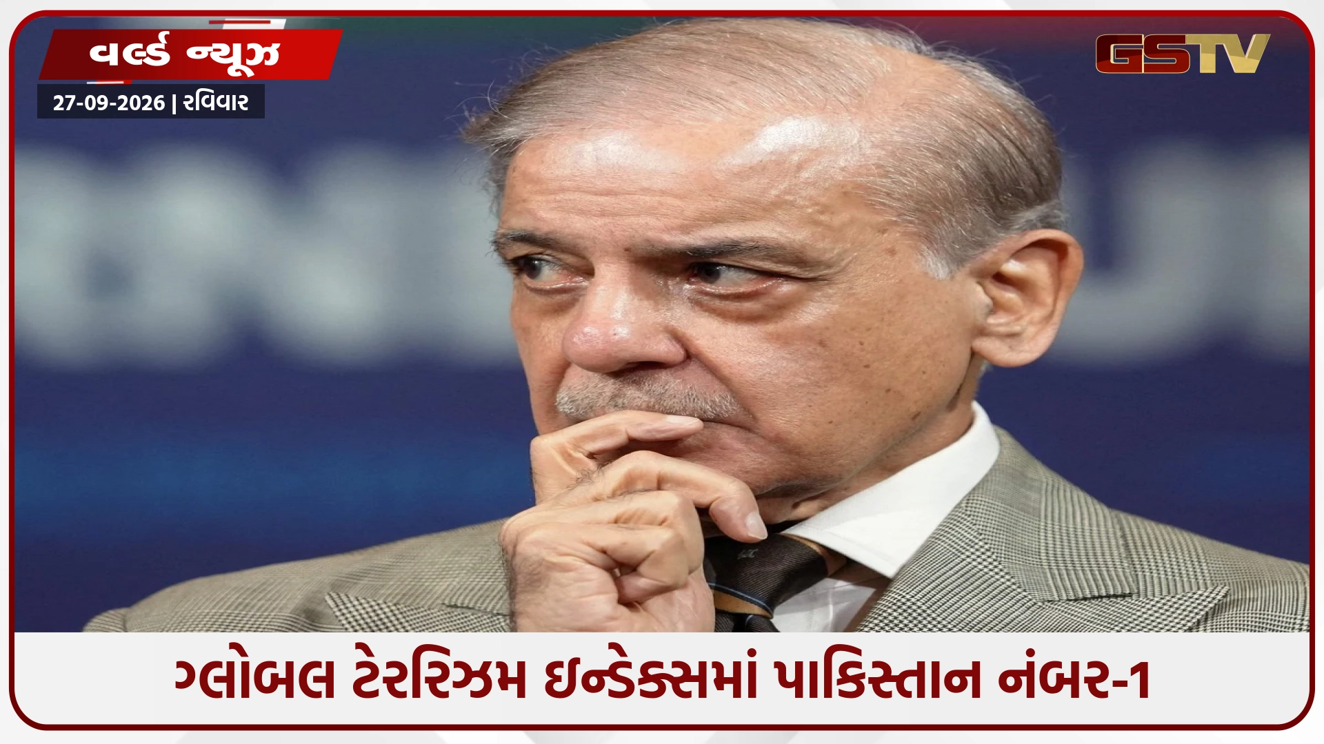 ભારત વિરુદ્ધ પાળેલા આતંકીઓ હવે પાકિસ્તાનને જ ડંખી રહ્યા છે, પૂર્વ રાજદૂત હુસૈન હક્કાનીએ પોતાના જ દેશને અરીસો બતાવ્યો