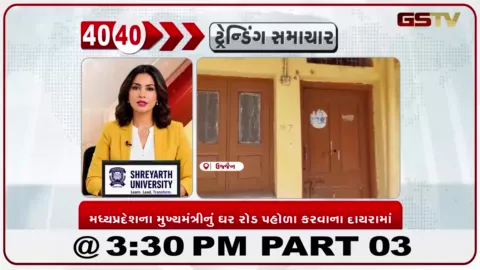 VIDEO: સિંહસ્થ કુંભ ૨૦૨૮ માટે ઉજ્જૈનમાં માર્ગ પહોળો કરવા સીએમ મોહન યાદવનું મકાન ચિહ્નિત