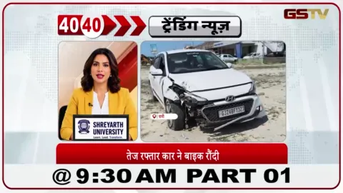VIDEO: समी हाईवे पर दर्दनाक हादसा, कार की टक्कर से बाइक सवार की मौत