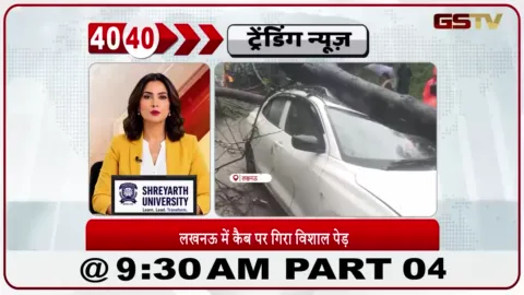 VIDEO: लखनऊ के चारबाग में चलती कैब पर गिरा विशाल पेड़, दो यात्री अंदर फंसे