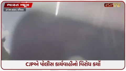 VIDEO: CJPના આશુતોષ રાંકા સહિત અનેક લોકો કસ્ટડીમાં, અસમમાં હિમંત સરમા પર લગાવ્યા ગંભીર આરોપ