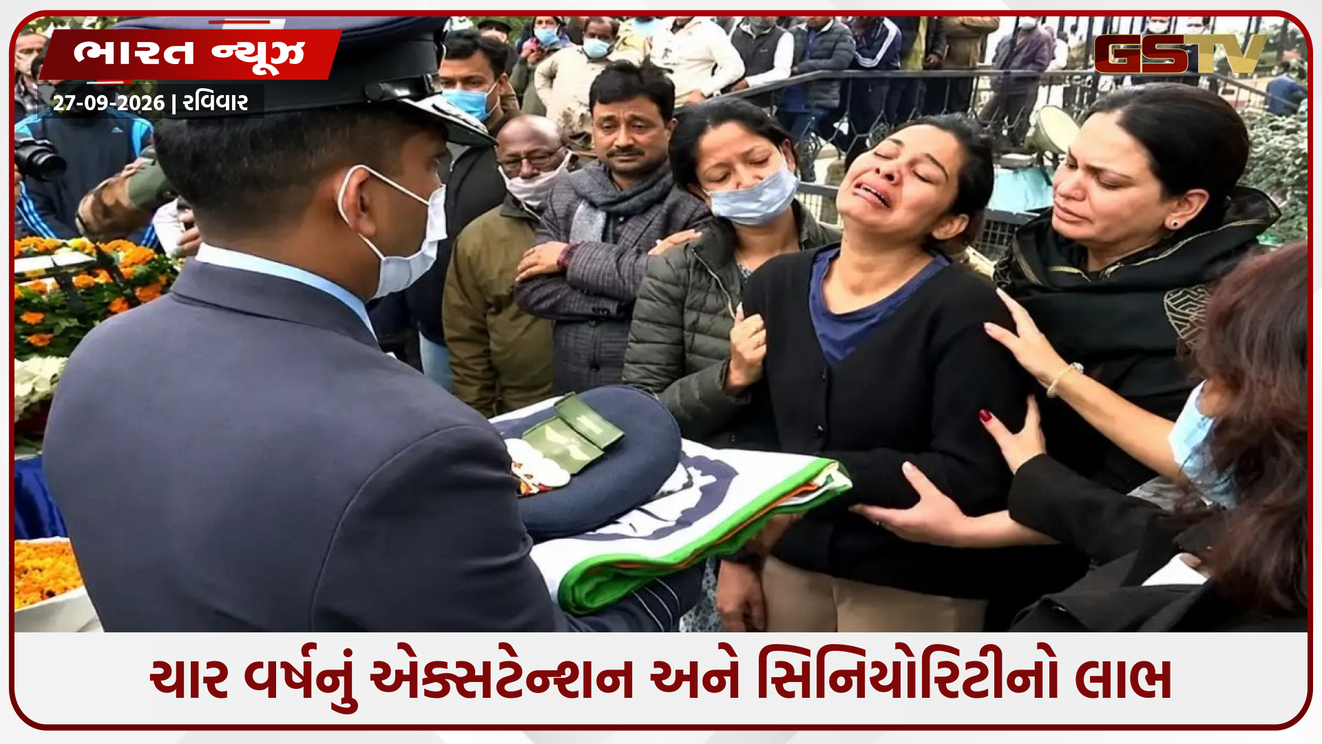 ‘આ કેસ અસાધારણ છે’; યુદ્ધવિધવાને 14 વર્ષ બાદ ફરી એરફોર્સમાં જોડવાનો SCનો આદેશ