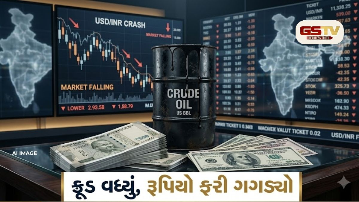 ક્રૂડના ઉછાળાથી રૂપિયાની કમાણી ધોવાઈઃ સપ્ટેમ્બરમાં 0.5% નબળો પડ્યો