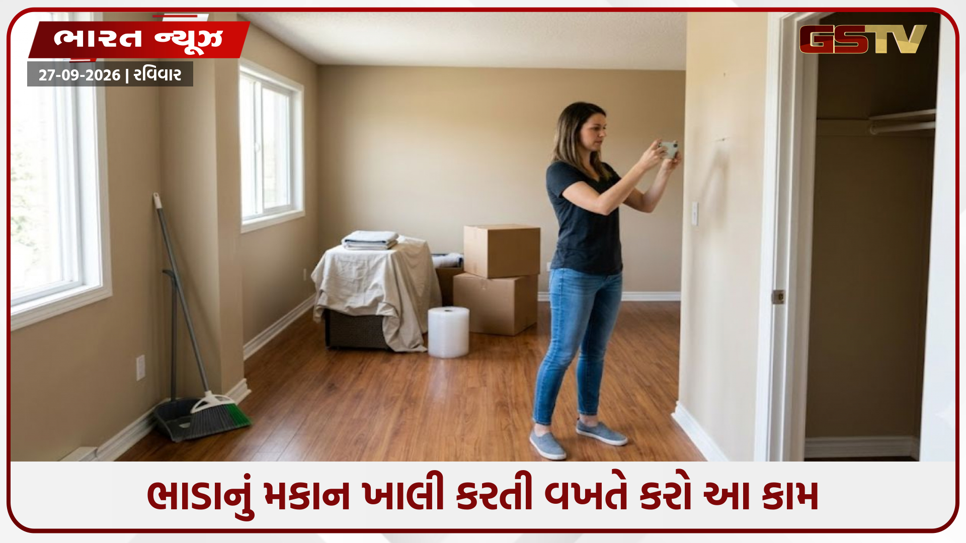 મકાનમાલિકને ચાવી સોંપતાં પહેલાં આ 5 બાબતોનું રાખો ધ્યાન; નહીં થાય કોઈ વિવાદ, ડિપોઝિટ મળશે પૂરેપૂરી પાછી