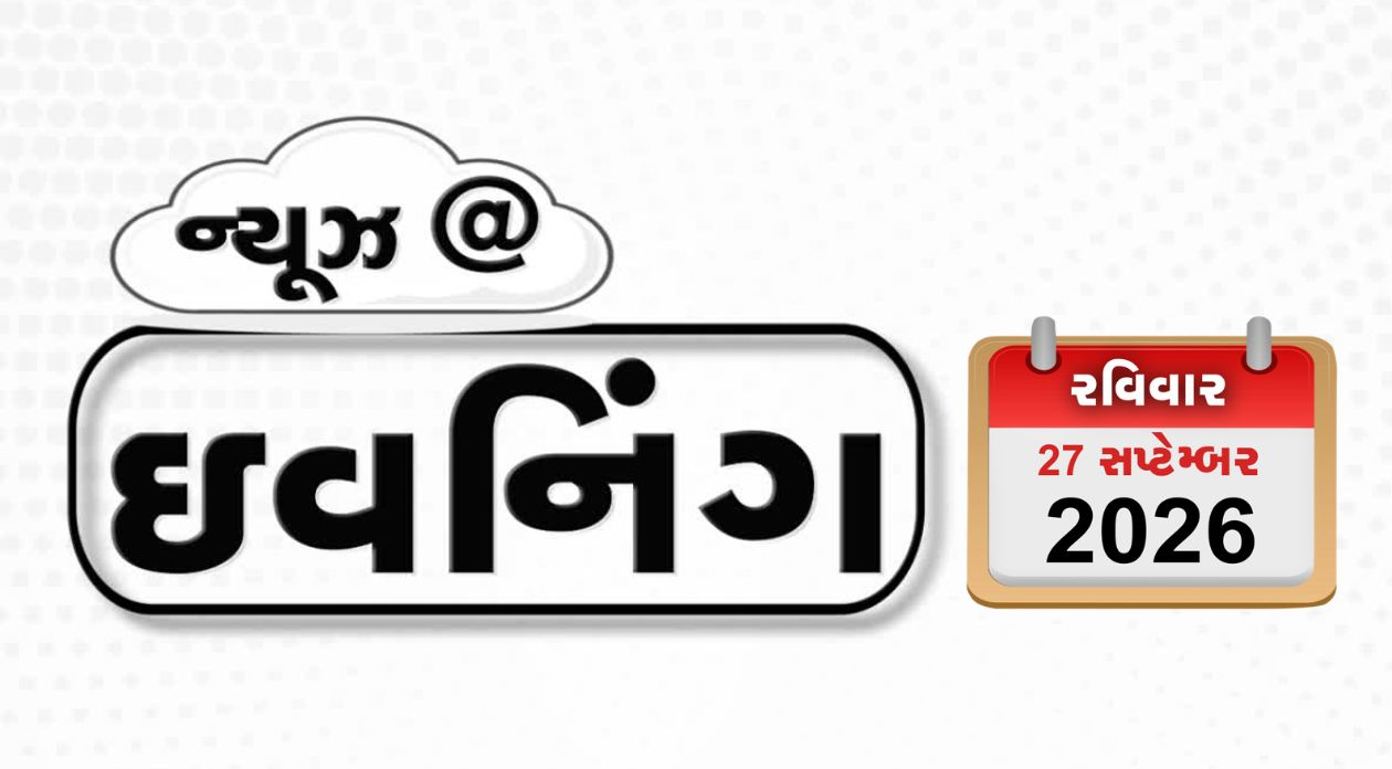 VIDEO: EVENING BULLETIN /  દક્ષિણ આફ્રિકામાં અંધાધૂંધ ગોળીબાર, CJPના આશુતોષ રાંકા અને ટીમની અટકાયત, અમદાવાદના કેફેમાં પર્સ ચોરી
