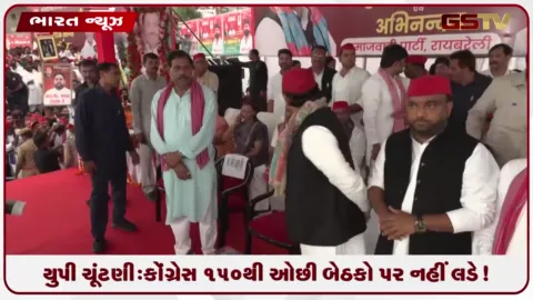 VIDEO: મુંબઈમાં રાષ્ટ્રીય સુરક્ષા પર જોખમ: નૌકાદળના એકમ 'આઈએનએસ ત્રાતા' નજીક બિલ્ડિંગના પુનઃનિર્માણ સામે કેન્દ્ર સરકારની હાઈકોર્ટમાં અરજી