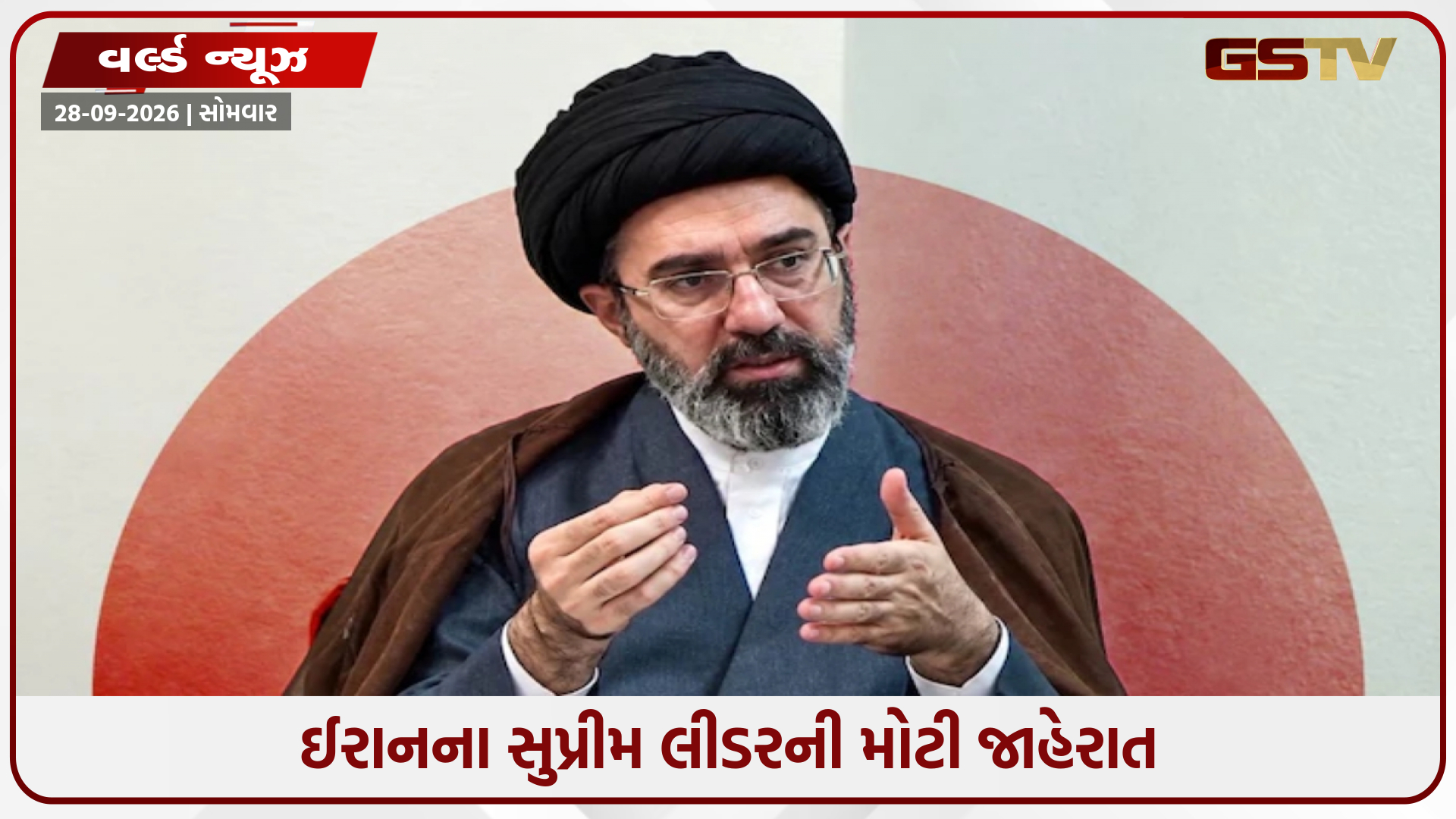 'અરબ સાગરમાંથી પણ દુશ્મન દેશની સેનાનો સફાયો કરાશે', ઈરાનના સુપ્રીમ લીડર ખામેનેઈનું મોટું નિવેદન