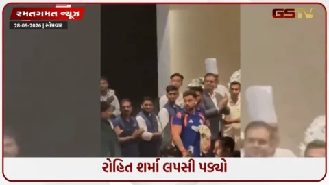 VIDEO: મેચ પછી રોહિત શર્મા સાથે થયો અકસ્માત... બસમાંથી ઉતરતી વખતે લપસી પડ્યો, વિરાટ કોહલીનું રિએક્શન વાયરલ