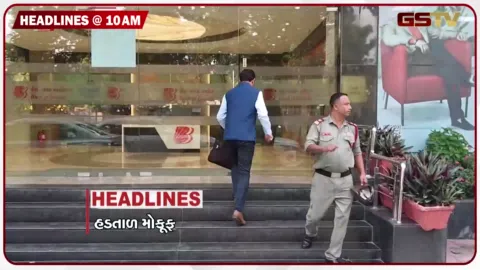 VIDEO: HEADLINE_10.00_AM/ કોહલીનો ઈતિહાસ, વન-ડેમાં 15 હજાર રન પૂરા, બલુચિસ્તાનમાં પાક. સેનાનું ઓપરેશન, 73 બળવાખોર ઠાર