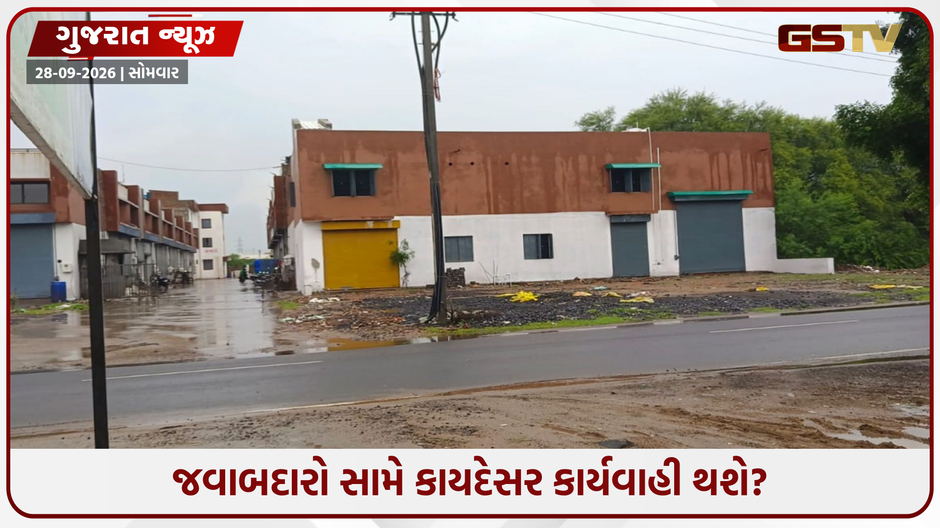 અમદાવાદમાં બાંધકામનું સીલ તોડી વપરાશ કર્યાનો સ્થાનિકોનો ગંભીર આક્ષેપ; BU અંગે AUDAનો નિર્ણય ક્યારે?