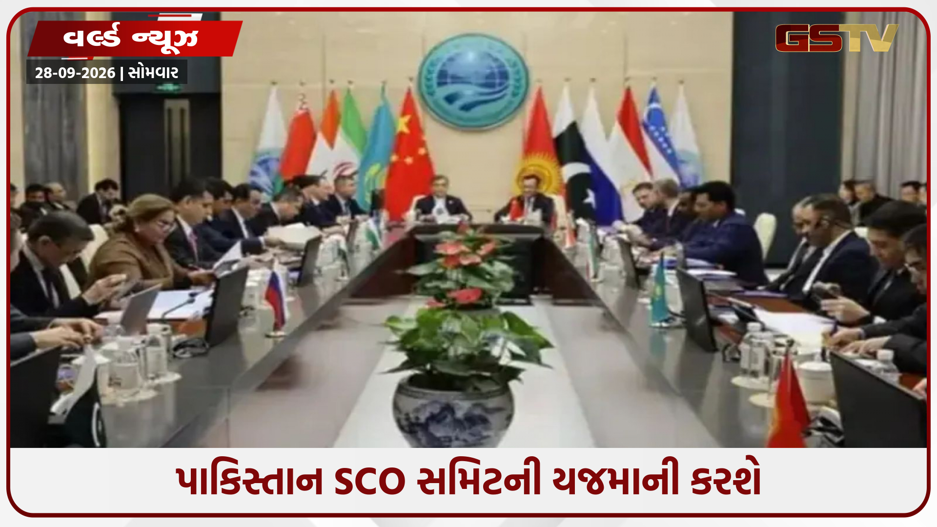 ભારતીય પ્રતિનિધિમંડળ ઇસ્લામાબાદ પહોંચ્યું; પાકિસ્તાન સાથે થશે ઉચ્ચ સ્તરીય બેઠક