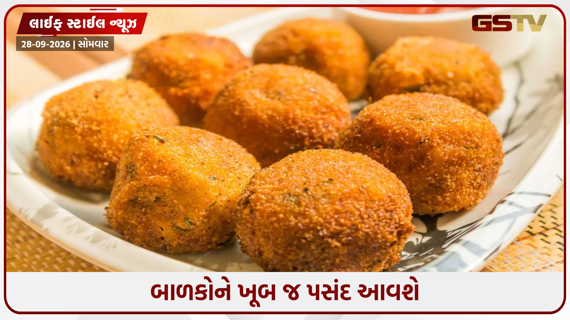 Recipe / બહારથી ક્રિસ્પી, અંદરથી નરમ! આ સરળ રીતે બનાવો ઘરે કાફે-સ્ટાઇલ પનીર ચીઝ બોલ્સ