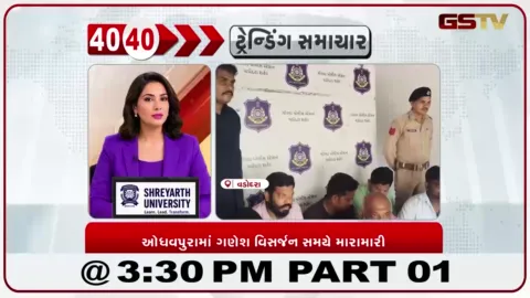 VIDEO: વડોદરામાં ગણેશ વિસર્જન દરમિયાન બે મંડળો વચ્ચે મારામારી, પાંચથી વધુ ઝડપાયા