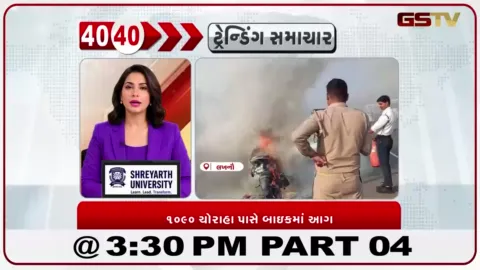 VIDEO: લખનઉમાં ચાલુ બાઇકમાં અચાનક ભીષણ આગ, સવાર વ્યક્તિએ કૂદીને બચાવ્યો જીવ