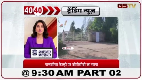 VIDEO: पाणशीणा में एनएन पॉलीमर फैक्ट्री पर छापा, प्रदूषण की शिकायत पर जांच शुरू