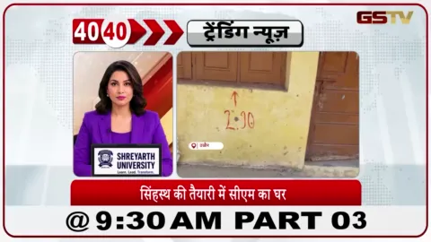 VIDEO: उज्जैन में सड़क चौड़ीकरण के निशाने पर मुख्यमंत्री मोहन यादव का पैतृक मकान
