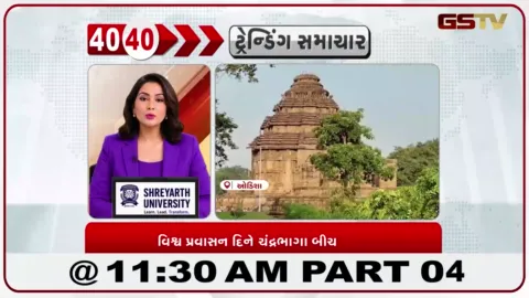 VIDEO: વિશ્વ પ્રવાસન દિવસે ચંદ્રભાગા બીચ પર પ્રવાસીઓ ઉમટ્યા, સાંસ્કૃતિક કાર્યક્રમોથી માહોલ બન્યો