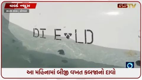 VIDEO: ઈરાનના હાથ લાગ્યો USનો બીજો અંડરવોટર જાસૂસ? IRGCએ VIDEO બતાવ્યો