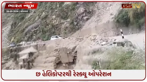VIDEO: ઉત્તરાખંડમાં ભારે વરસાદનો કહેર! 15 હજારથી વધુ ચારધામ યાત્રાળુ અટવાયા, કેદારનાથથી 1200નું રેસ્ક્યૂ