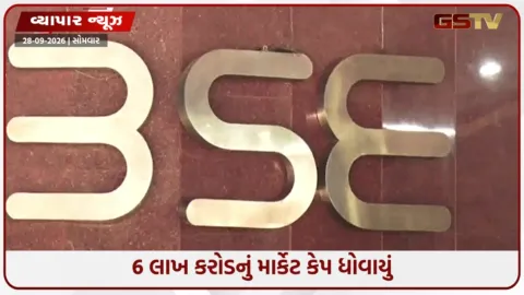 VIDEO: શેરબજારમાં Monstrous Monday/ સેન્સેક્સ 1000 પોઈન્ટથી વધુ તૂટ્યો, 6 લાખ કરોડનું માર્કેટ કેપ ધોવાયું