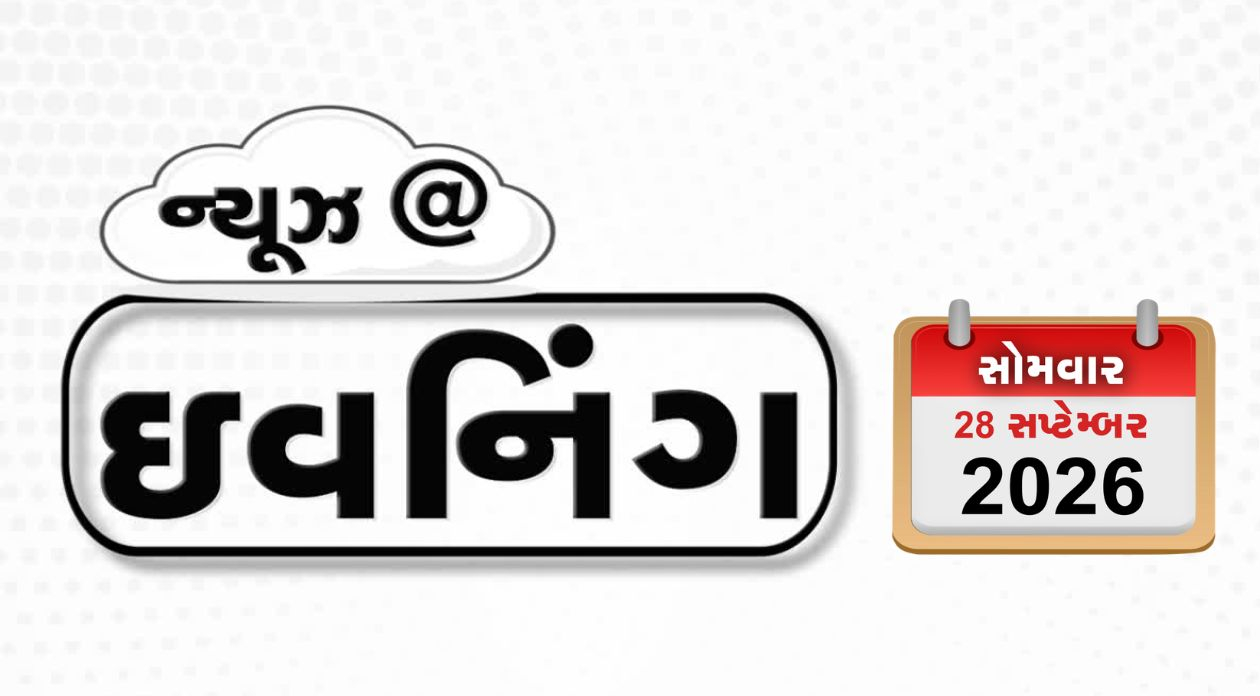 VIDEO: EVENING BULLETIN / H-1B વિઝા પર ટ્રમ્પની તવાઈ, કેદારનાથમાં સુરતના 14 યાત્રાળુઓનું રેસ્ક્યૂ