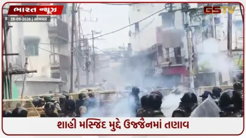 VIDEO: હથોડા ચાલતાં જ પથ્થરમારો, ઉજ્જૈનમાં શાહી મસ્જિદને લઈને બબાલ: પોલીસે છોડ્યા ટિયર ગેસના શેલ