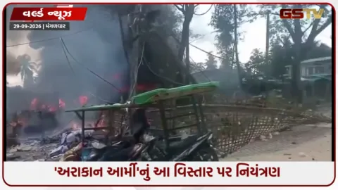 VIDEO: મ્યાનમારના રાખાઈનમાં બજાર નજીક ભીષણ હવાઈ હુમલો; 49ના મોત, 56 ઘાયલ