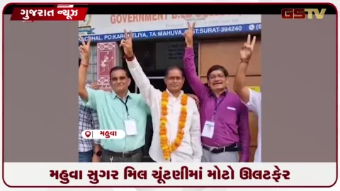VIDEO: અમદાવાદ: અમિત ચાવડાની આગેવાનીમાં કાળા કપડાં પહેરી કોંગ્રેસનો મુખ્ય ચૂંટણી કમિશનર સામે વિરોધ