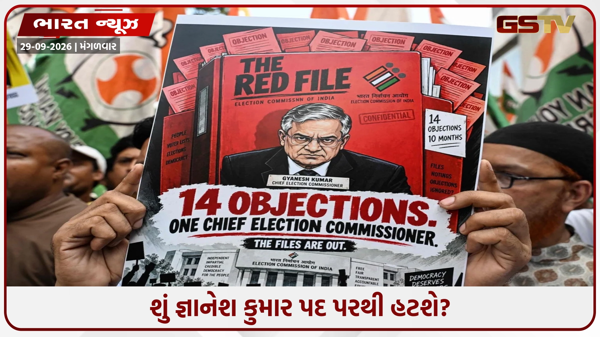શું CEC જ્ઞાનેશ કુમારની ખુરશી જશે? વિપક્ષ પાસે તેમને હટાવવાનું કેટલું દમખમ? સમજો