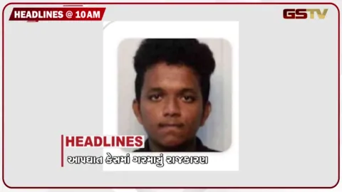 VIDEO: HEADLINE 10.00 AM/ રાજકોટમાં આપઘાત કેસમાં ગરમાયું રાજકારણ, વાસણામાં ગટરની સમસ્યા, સાગબારા જંગલ જમીન મામલો વણસ્યો મુદ્દો