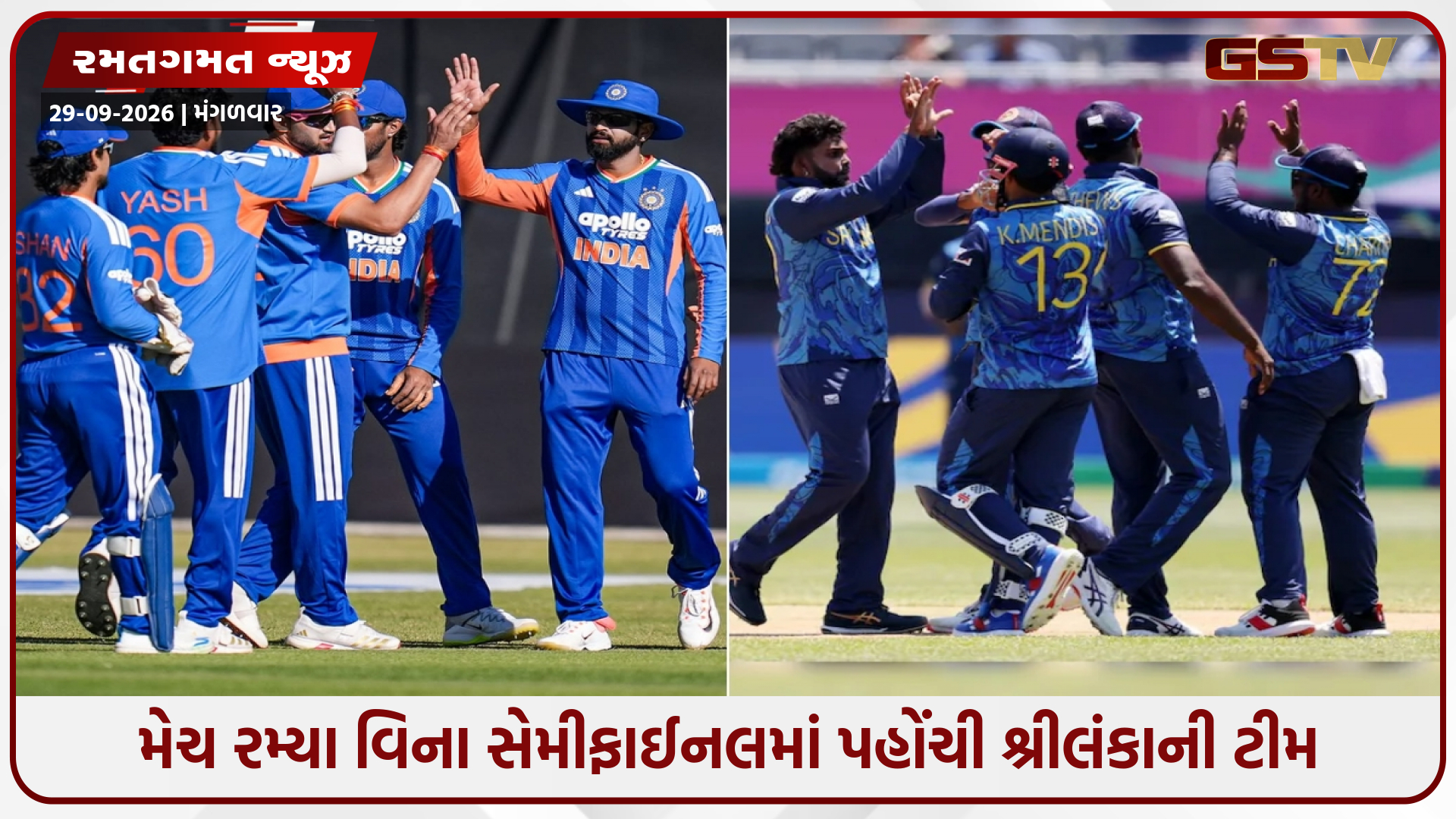 Asian Games 2026 / સેમીફાઈનલમાં શ્રીલંકા સામે ટકરાશે ટીમ ઈન્ડિયા, વરસાદના કારણે નેપાળનું સપનું તૂટ્યું