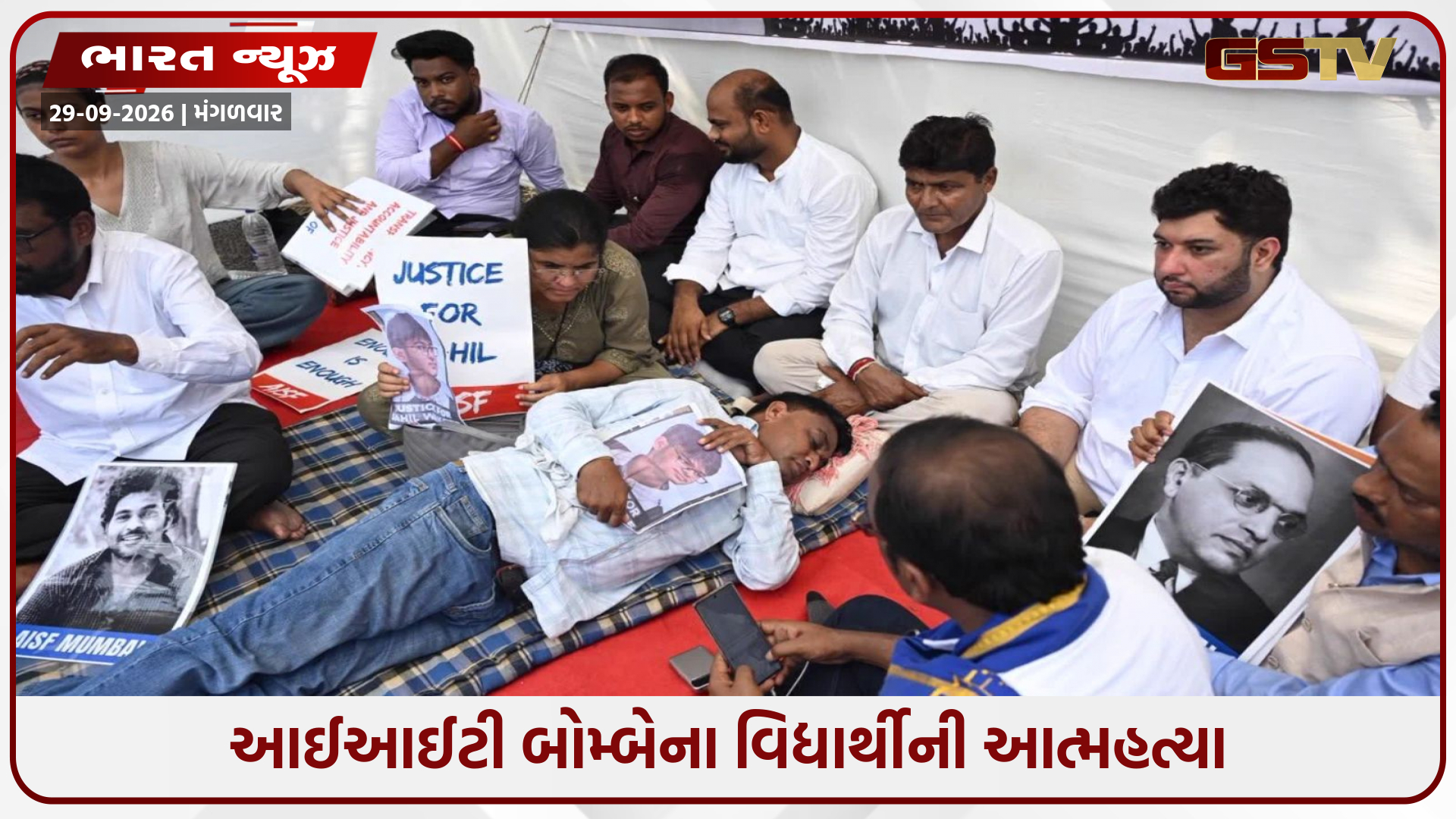સાહિલ વાકોડે કેસ: ‘જવાબદારોને સજા સુધી આંદોલન ચાલુ રહેશે’, માતા-પિતા આઝાદ મેદાનમાં ભૂખ હડતાળ પર