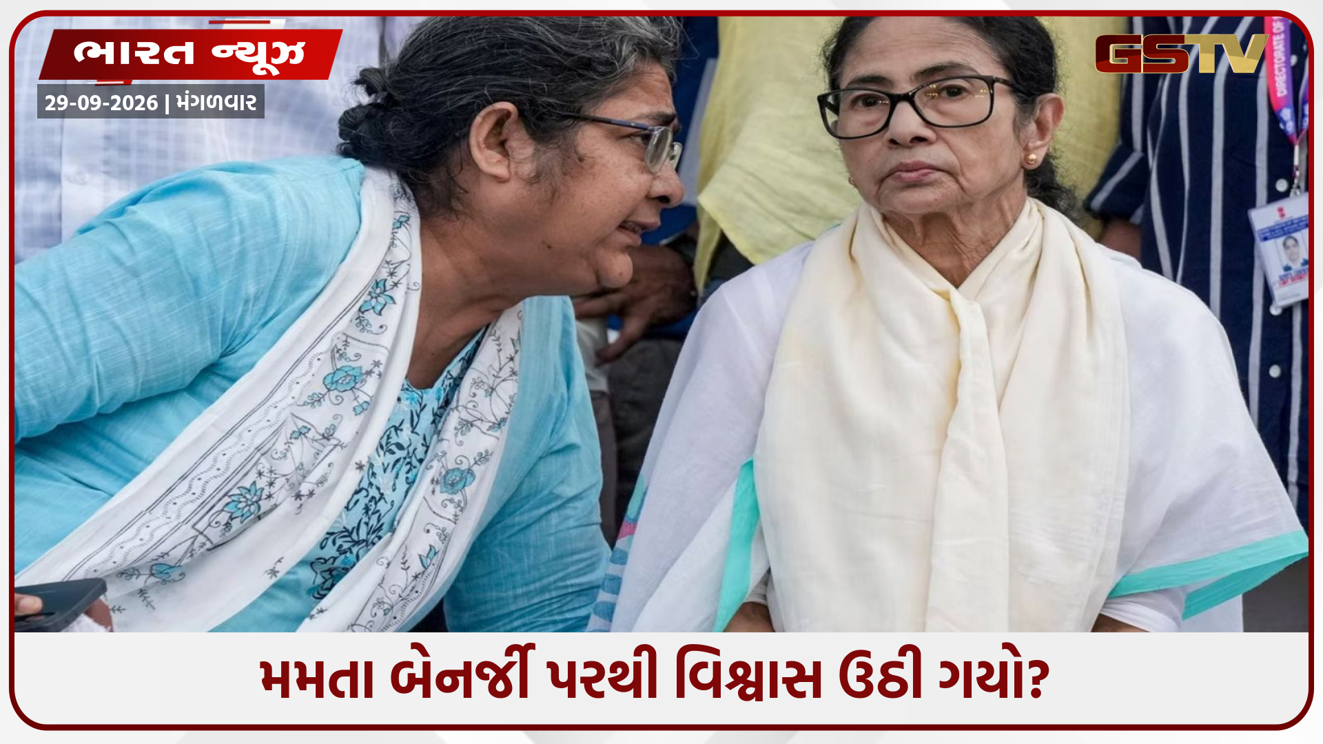 કોંગ્રેસે એકસાથે 100 નેતાઓને તોડીને મમતા બેનર્જી સાથે રચ્યો ખેલ, પક્ષપલ્ટાથી દીદી દુખી
