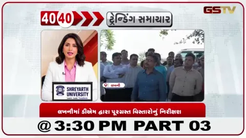 VIDEO: લખનૌમાં પૂર, ડીએમએ પૂરગ્રસ્ત ગામોની મુલાકાત લઈ રાહત કામગીરી ઝડપી બનાવવા આદેશ આપ્યા.