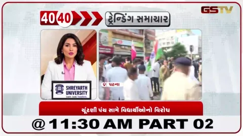 VIDEO: પટનામાં વિરોધ પ્રદર્શન, ચૂંટણી પંચ સામે પણ ગુસ્સો દેખાય છે