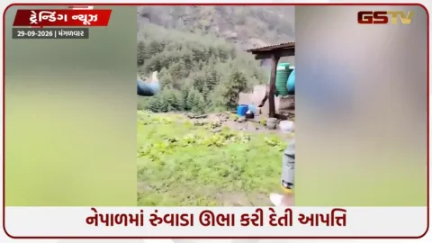 VIDEO: નેપાળમાં ભયાનક તારાજી: આંખના પલકારામાં આખો પહાડ ધસી પડ્યો, અનેક ઘરો કાટમાળમાં ફેરવાયા!