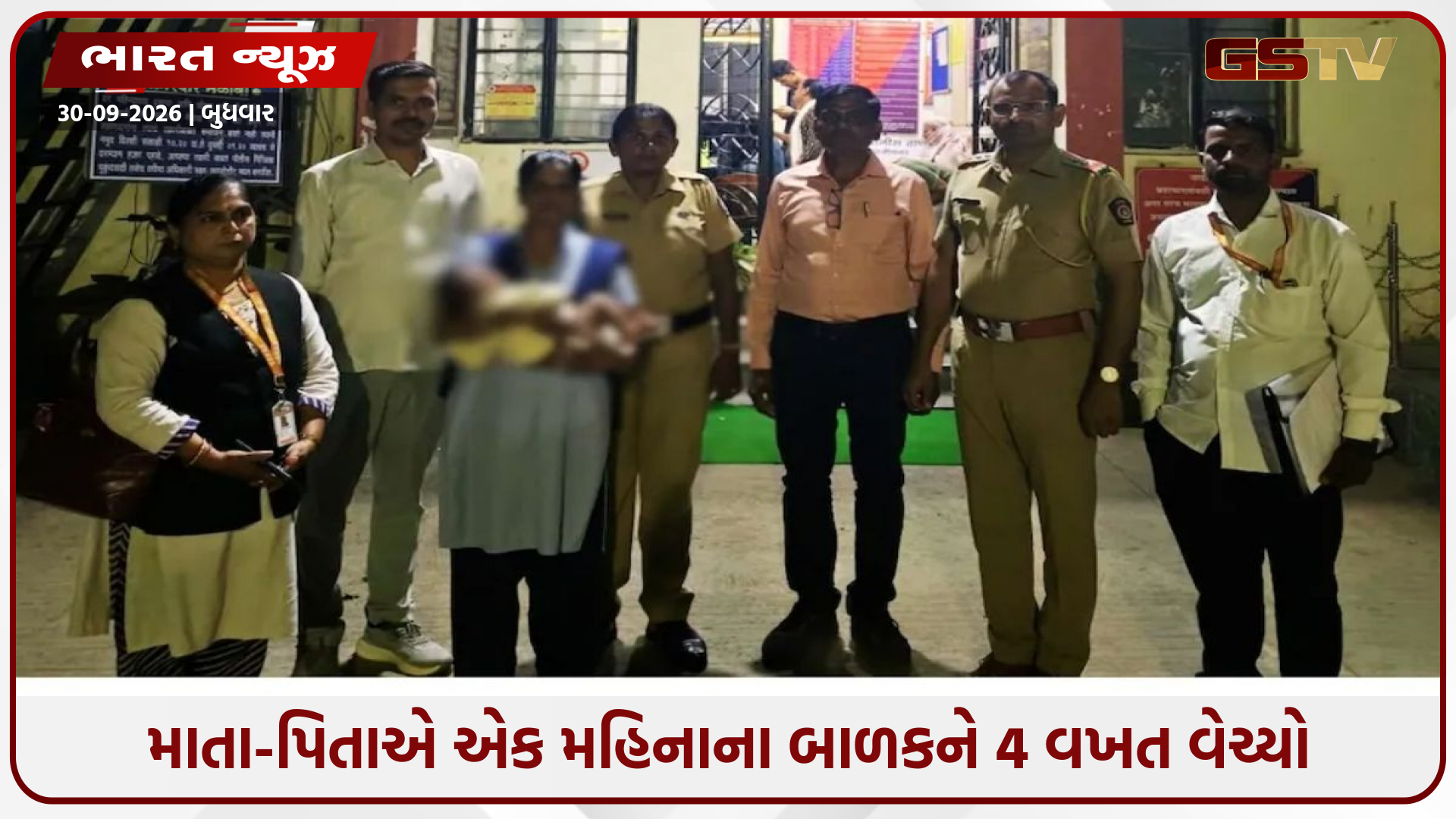 મુંબઈમાં લગ્ન, પછી નવો અફેર, લિવ-ઇનમાં પુત્ર થયો તો સવા લાખમાં વેચી દીધો અને પૈસાથી ખરીદ્યા Mobile.....