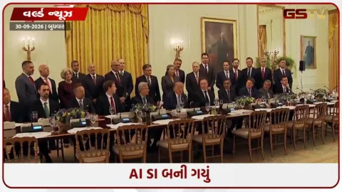 VIDEO: ટ્રમ્પે AIનું નામ બદલ્યું; મસ્ક, પિચાઈ અને ઝુકરબર્ગની હાજરીમાં કારોબારી આદેશ પર હસ્તાક્ષર કર્યા