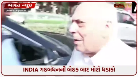 VIDEO: 