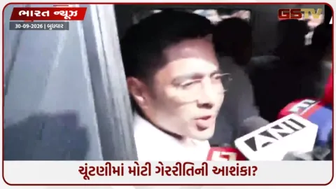 VIDEO: 