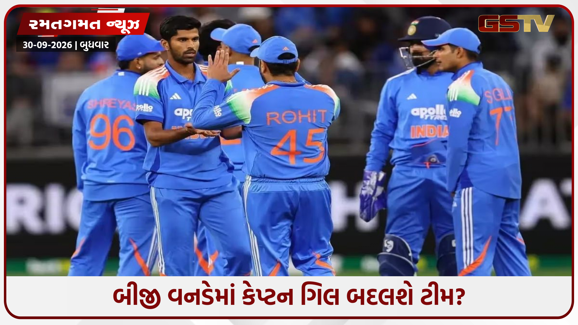 IND vs WI 2nd ODI:ભારત પાસે સિરીઝ જીતવાની મોટી તક, બીજી વનડેમાં આવી હોઈ શકે છે પ્લેઈંગ 11!