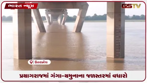 VIDEO: પ્રયાગરાજમાં ગંગા-યમુનાના જળસ્તરમાં વધારો