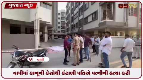 VIDEO: સાંઈ સંસ્કાર રેસિડેન્સીમાં સીમાબેન પર પતિ પરેશનો જીવલેણ હુમલો, આરોપી પતિ ફરાર