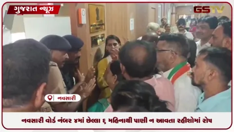 VIDEO: નવસારી વોર્ડ નંબર 4માં છેલ્લા 6 મહિનાથી  પૂરતું પાણી ન આવતા રહીશોમાં રોષ