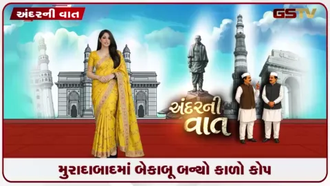 VIDEO: રામગંગા અને કોસી નદીમાં પૂરથી હાહાકાર!