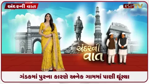 VIDEO: બિહારમાં ભારે વરસાદ બાદ ગંડક નદીના જળસ્તરમાં વધારો થતાં અનેક વિસ્તારોમાં પૂર