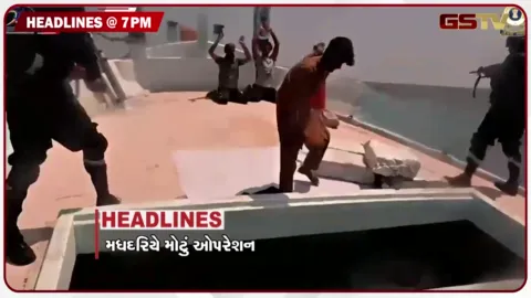 VIDEO: HEADLIND 07.00 PM / ગુજરાતના મધદરિયે ડ્રગ્સના જથ્થા સાથે 5 પાકિસ્તાની ઝડપાયા, સીએમ ભૂપેન્દ્ર પટેલે નર્મદા ડેમના કર્યા વધામણા