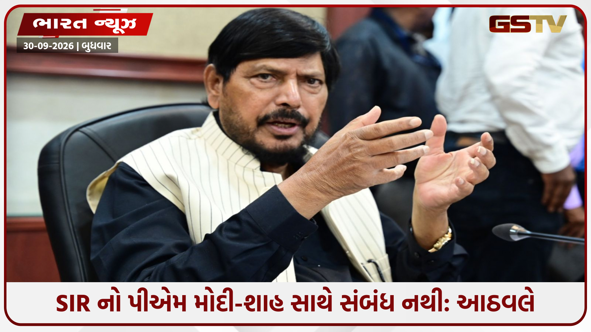 બેલેટ પેપરથી ચૂંટણી યોજાય તો...’ રામદાસ અઠાવલેએ કર્યો મોટો દાવો
