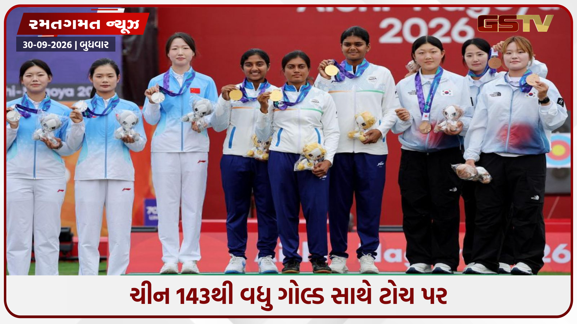 એશિયન ગેમ્સ 2026માં ચીન સામે ભારત ક્યાંય નથી, માત્ર 8 ગોલ્ડ મેડલ પર અટક્યું છે INDIA