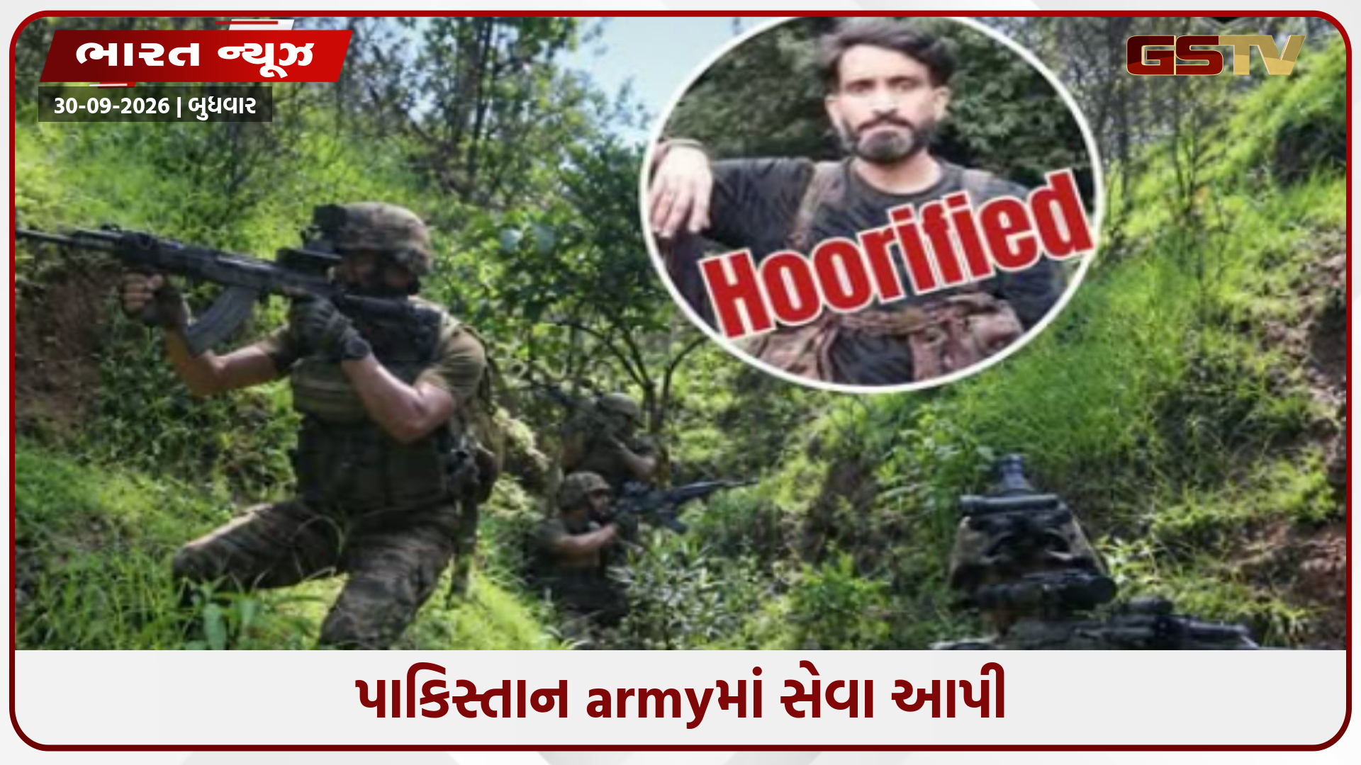 કાશ્મીરમાં માર્યો ગયેલો લશ્કરનો આતંકવાદી મૂસા એક સમયે મુશર્રફનો અંગરક્ષક હતો, અનેક મેડલ મેળવ્યા